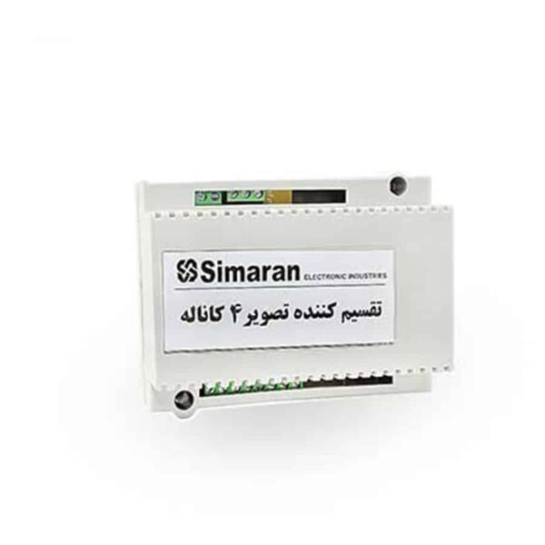 D8AAD982D8B3DB8CD985-DAA9D986D986D8AFD987-D8AAD8B5D988DB8CD8B1-4DAA9D8A7D986D8A7D984D987-600x600-1.jpg عکس کالای تقسیم کننده تصویر 4 کانال برند سیماران